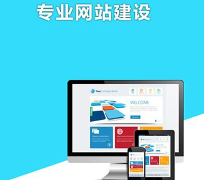 企業(yè)網站建設 內容更新頻率的科學控制策略