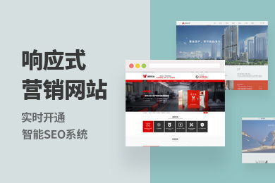 阿里云云市場 網站建設與優(yōu)化的全棧解決方案