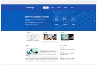 長沙網站建設新趨勢 IT公司行業(yè)網站模板與定制設計的融合之道