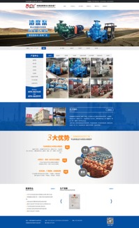 河南省禹州市古城水泵廠 現代化網站建設，賦能傳統制造業(yè)新動力